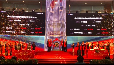 科元网  中芯国际正式“登科”，开盘上涨逾2倍