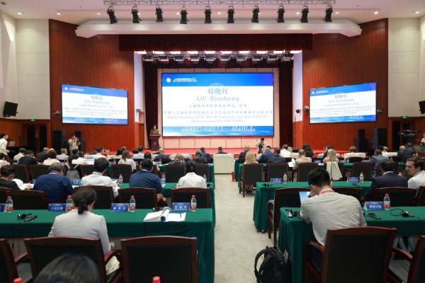 创利配资 上合组织天津峰会之前在沪交流，中外专家齐聚上合智库高端论坛