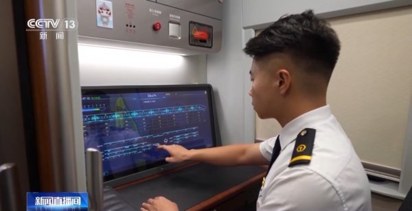 大智慧配资 全国铁路暑运累计发送旅客超3亿人次 高温旅途如何一路清凉？