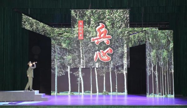 宝龙配资 大型红色话剧《兵心》在省军区上演