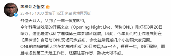 泰兴隆配资 《黑神话》杨奇新回复暗藏玄机！新预告快要来了？