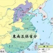 金鑫优配 被抵毁的“东南互保”：实质是不抵抗的爱国